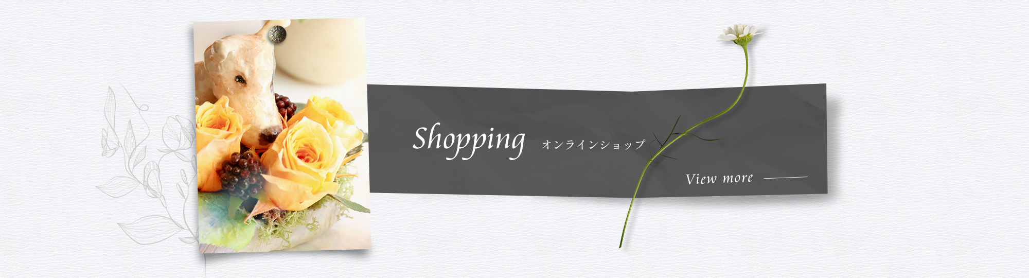 banner_shopping